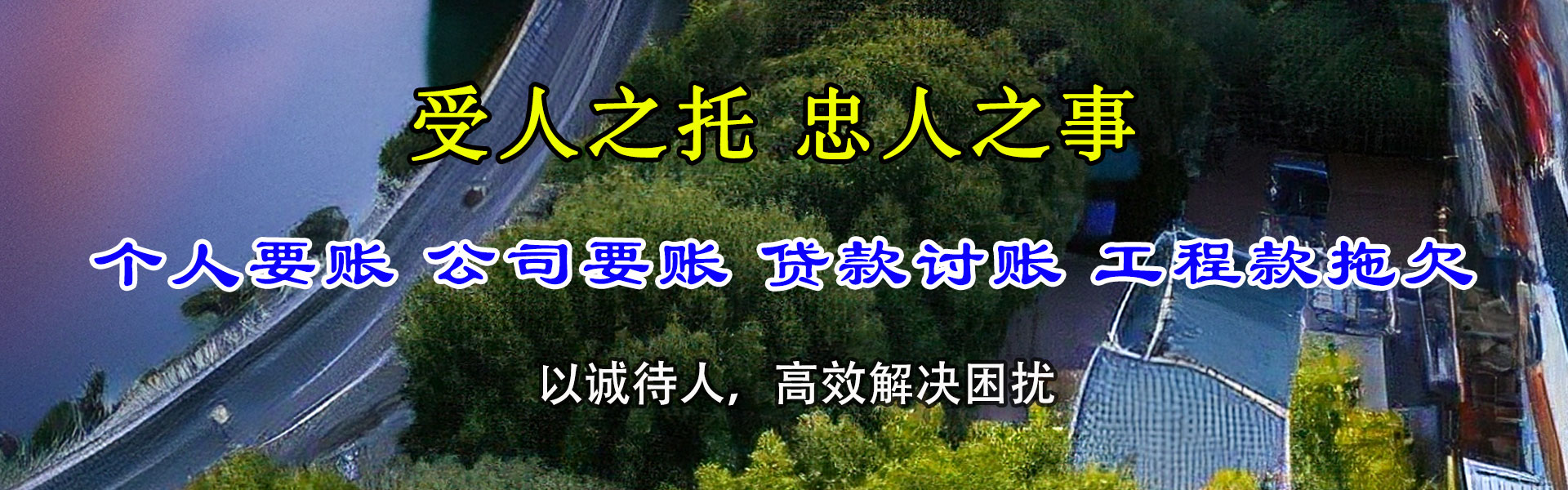 乐陵收债公司
